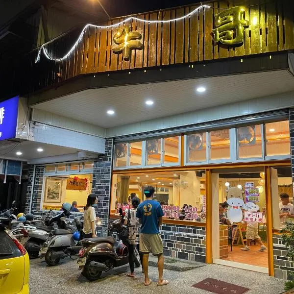 Niuge Minsu Homestay, khách sạn ở Yuli