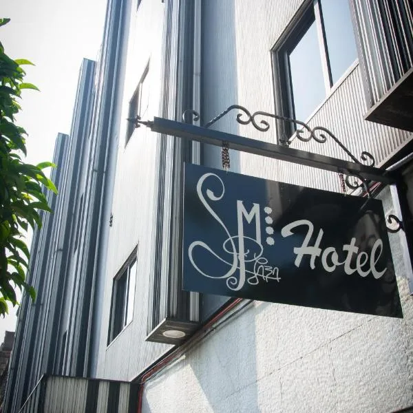 Hotel Santa Maria, готель у місті Naucalpan de Juárez