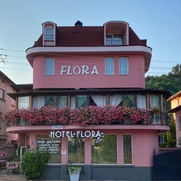 Family Hotel Flora、ズラトグラッドのホテル