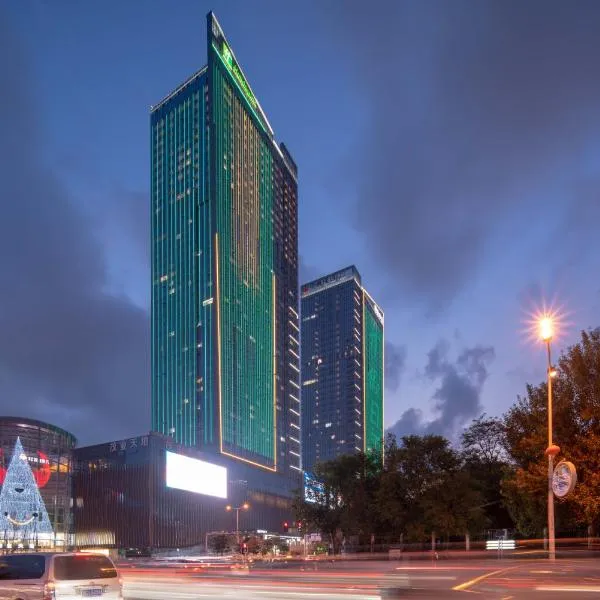 Holiday Inn Qinhuangdao Haigang, hotel in Beidaihehaibin