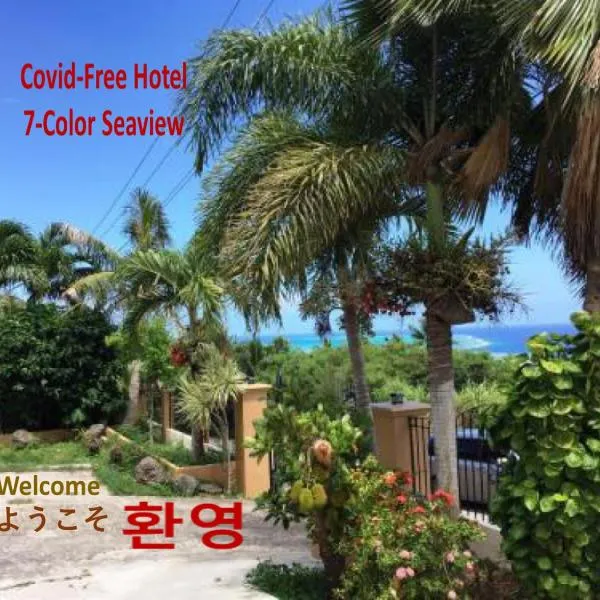 사이판에 위치한 호텔 사이판 에메랄드 빌라(Saipan Emerald Villa)