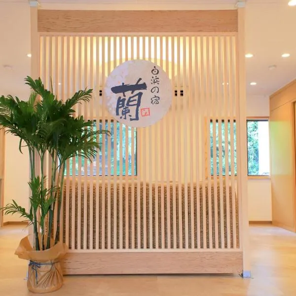 Shirahama no Yado Ran, hotel v destinaci Širahama