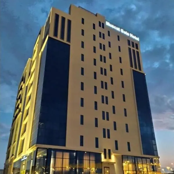 Muscat Gate Hotel، فندق في مسقط