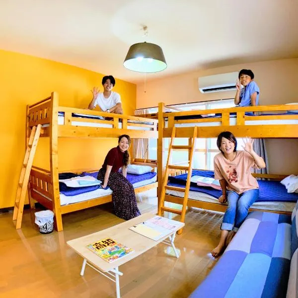 ルルルあたご 3〜6名に最適 家族＆グループ向き ゆったり1Rアパートタイプ, hotel v destinaci Koči