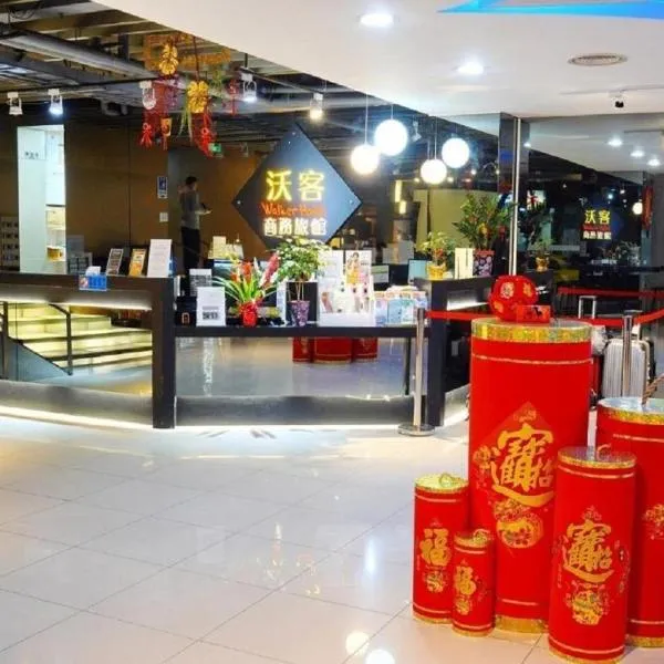 Walker Hotel - Sanchong, hotel v destinaci Taipei
