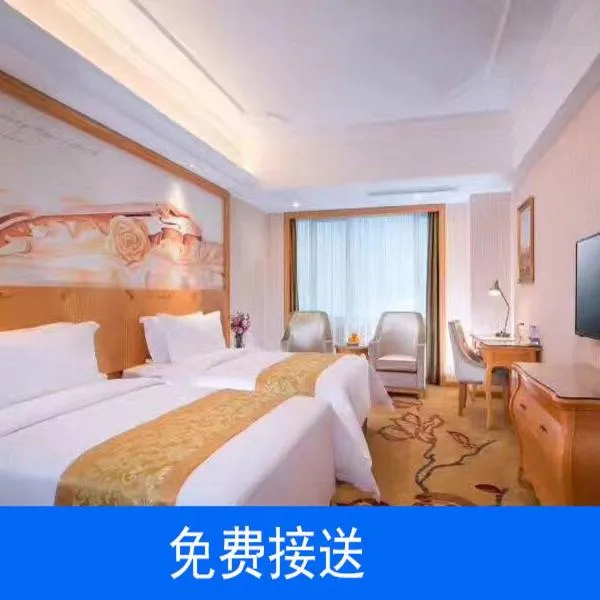 Vienna Hotel Guangzhou South Railway Station, hotel in Dashi