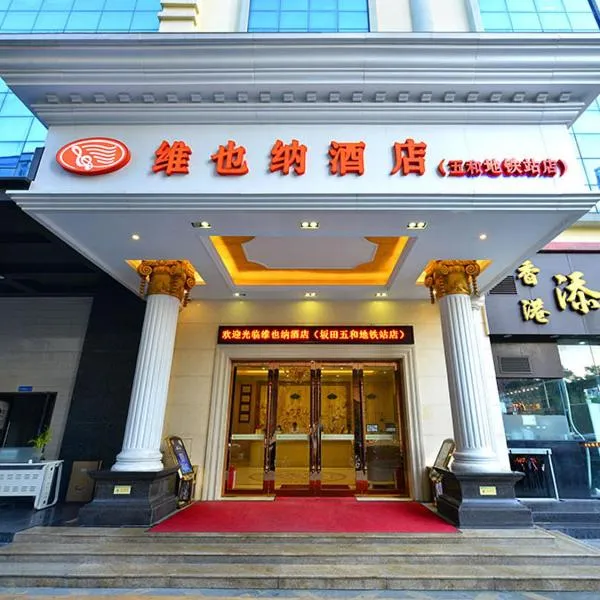 Vienna Classic Hotel Shenzhen Bantian Wuhe Avenue, hotel in Niudipu