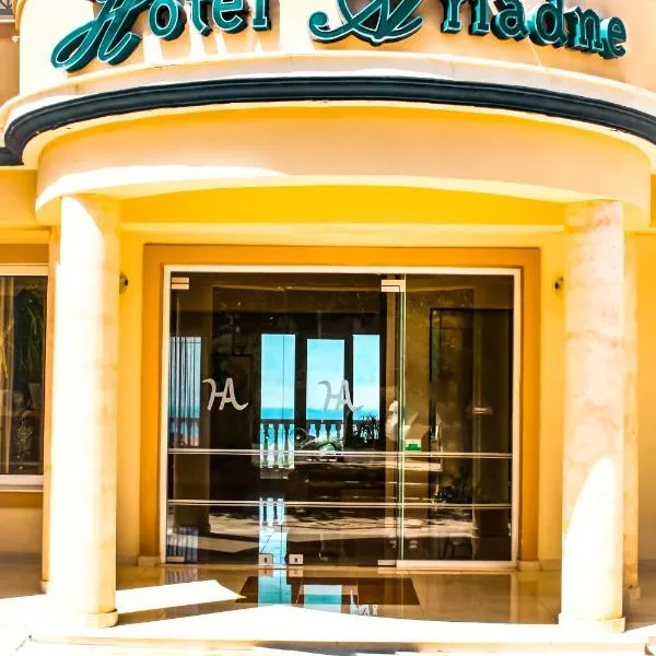 Ariadne Apartments，蒂錫利維的飯店