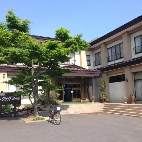 Towadako Lakeside Hotel, hotel in Kosaka