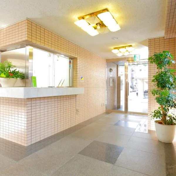 FLEXSTAY INN Tamagawa, hotel in Kawasaki