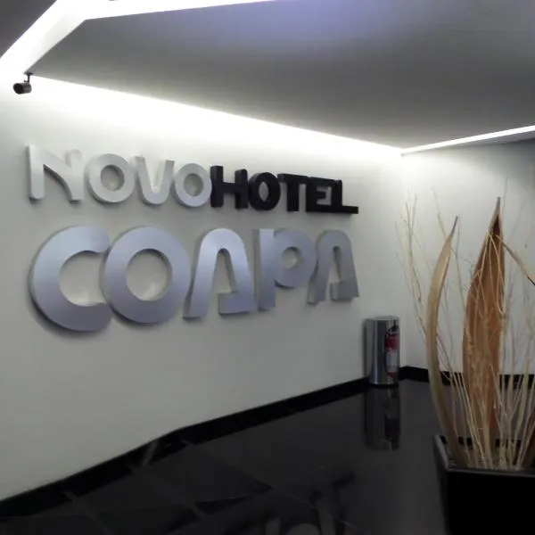 Novo Coapa, hotel en Ciudad de México
