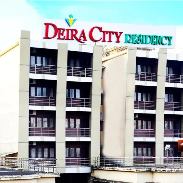 Deira City Residency, hotel in Kumbla