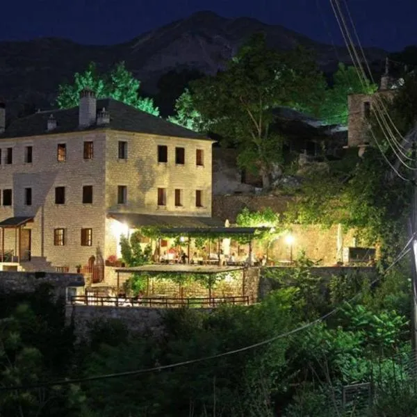 Αρχοντικό Βογιάρου, hotel en Melissourgoi