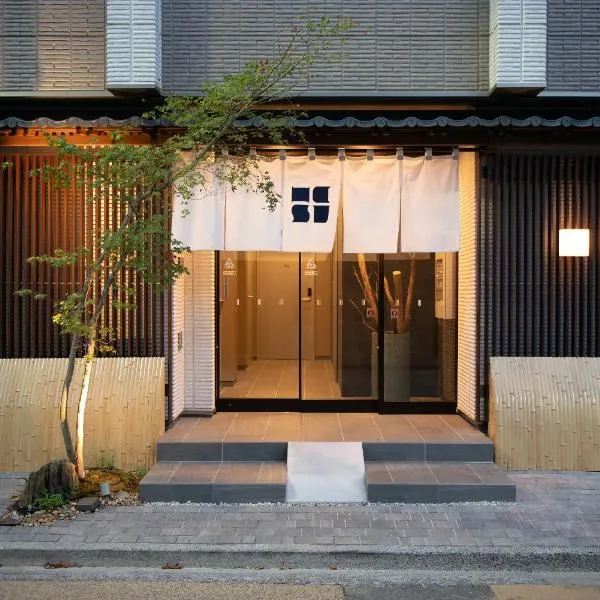 Hotel Celeste Shizuoka, khách sạn ở Shizuoka