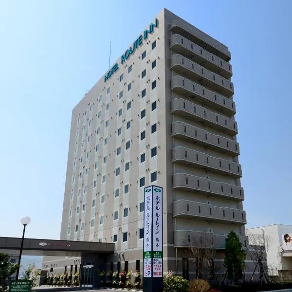 Hotel Route Inn Hashimoto, hotel en Fuki