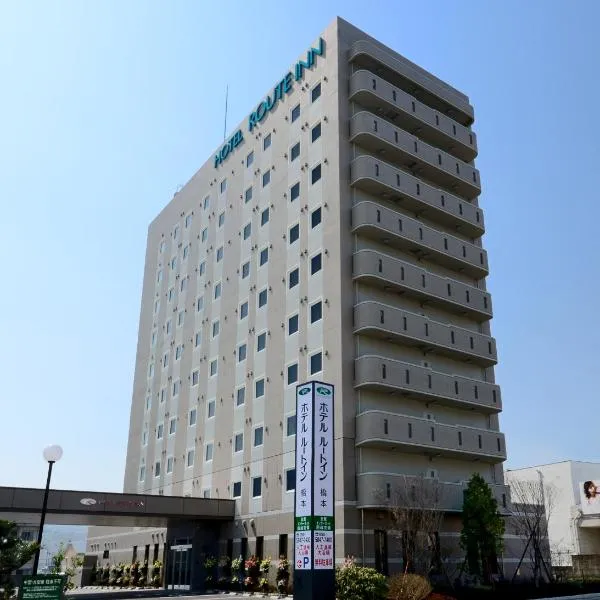 Hotel Route Inn Hashimoto, hotel in Gojō