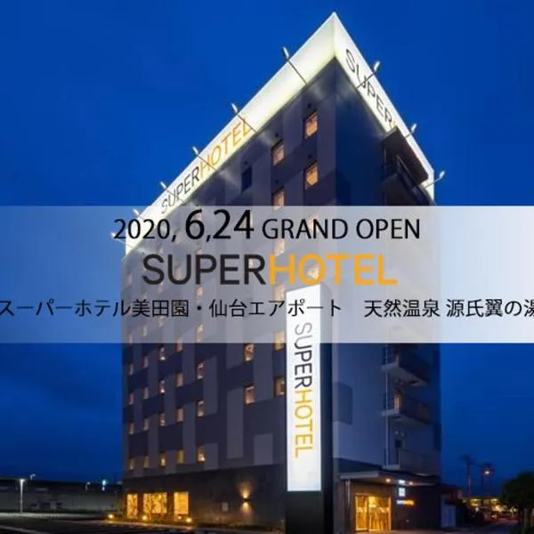 Super Hotel Mitazono Sendai Airport, hotel en Natori