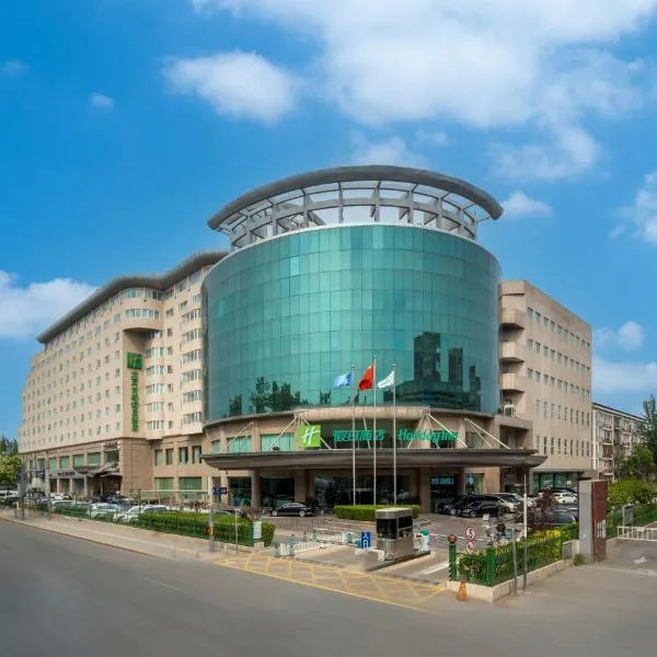 Holiday Inn Beijing Chang An West by IHG, hotel em Pequim