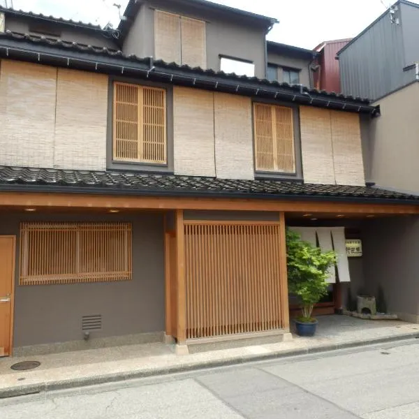 Murataya, hotel v destinaci Kanazawa
