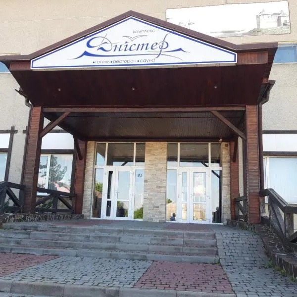 Готель "Дністер", hotel sa Zhvanets