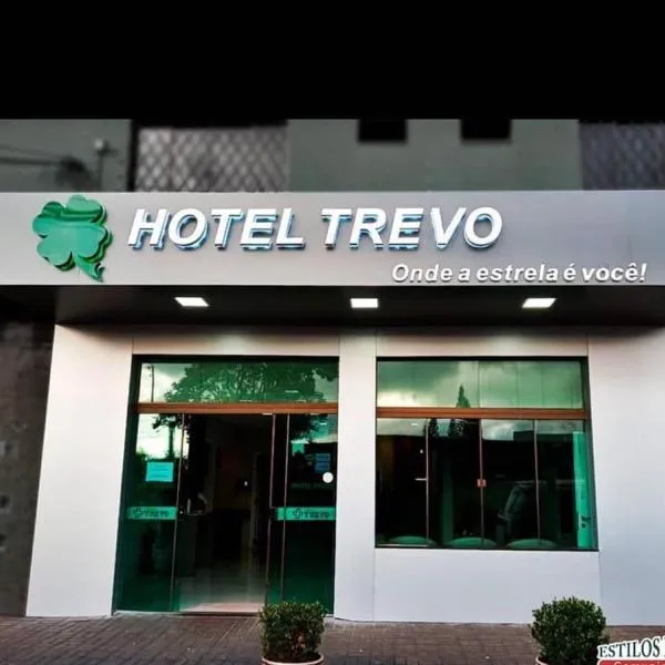 Hotel Trevo Cascavel, отель в городе Каскавел