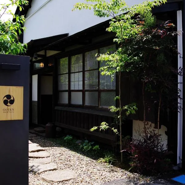 GOTEN TOMOE residence, hotel Fudzsinomijában