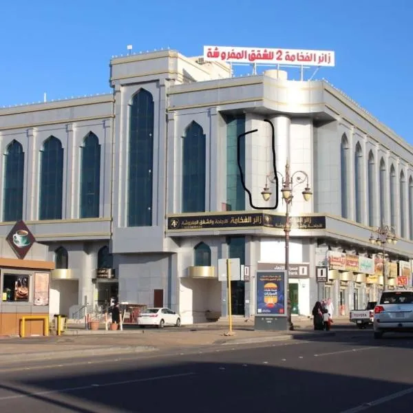 زائر الفخامه للشقق المخدومه, khách sạn ở Tabuk