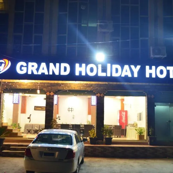 Grand Holiday Hotel, hotel v destinácii Hāji Bāba