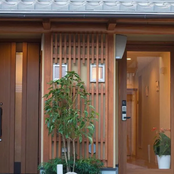 Kyo-Anthu Inn, hotel v Kjótu