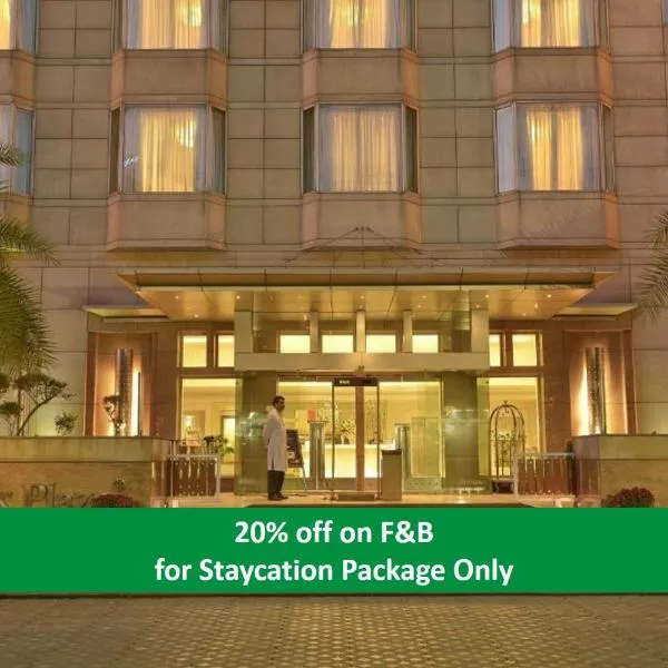 パーク プラザ グルガオン（Park Plaza Gurgaon）、グルガオンのホテル
