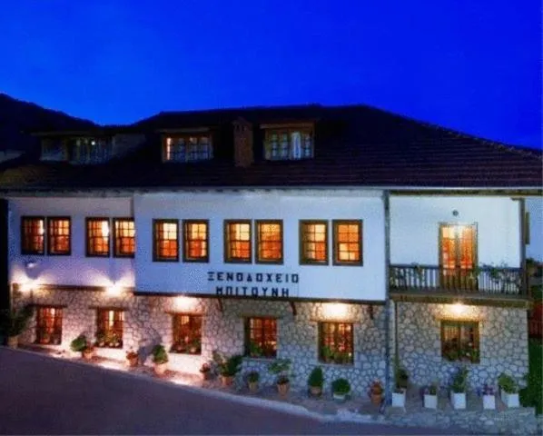 Hotel Bitouni, hotel v mestu Metsovo