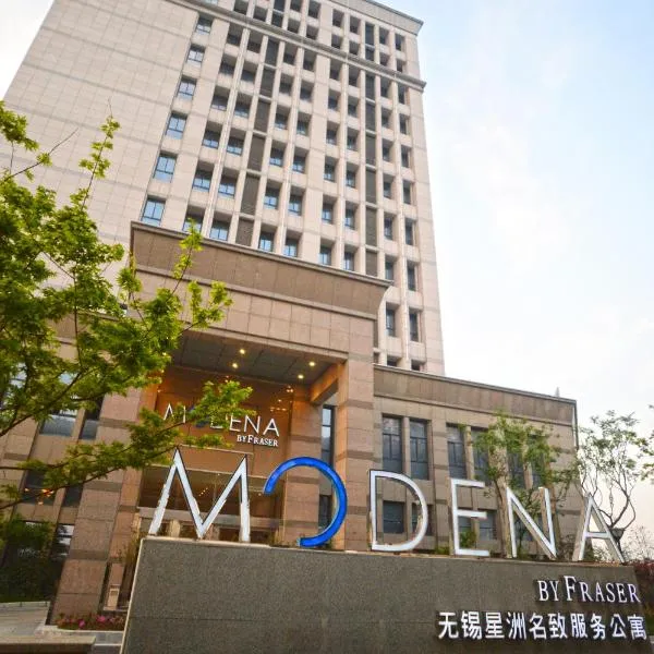 Modena By Fraser New District Wuxi, hotel en Dangkou