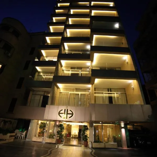 Holiday Home Suites, khách sạn ở Beirut