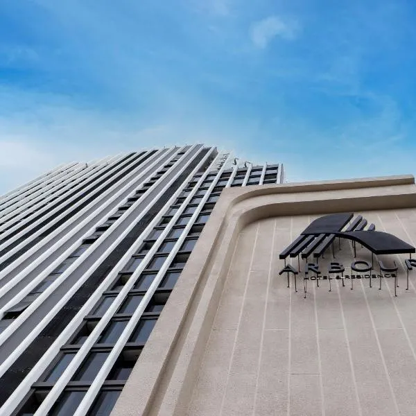 Arbour Hotel and Residence photo 2