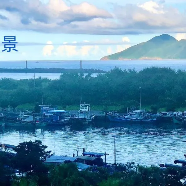 迎迎民宿, hotel v destinaci Toucheng