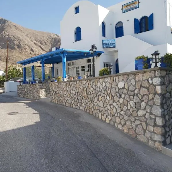 Ancient Thera Studios, hotel in Perissa