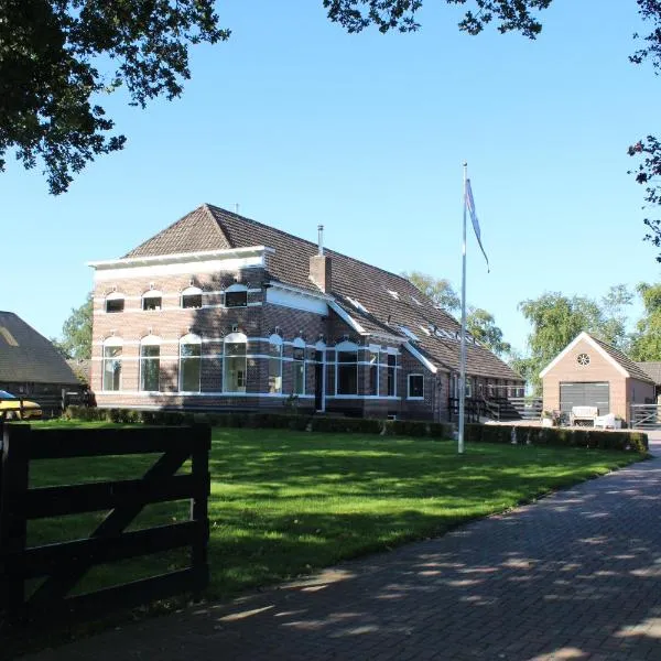 Hoeve de Peel, hotel a Erica