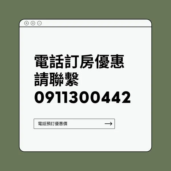 Qin Bi Qingnian Homestay, khách sạn ở Bắc Can