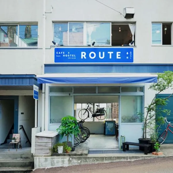 ROUTE - Cafe and Petit Hostel, hotel v destinaci Nagasaki