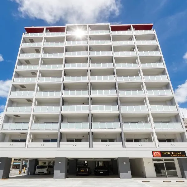 BiBi Hotel NAHAKUME (BIBI hotel nahakume)
