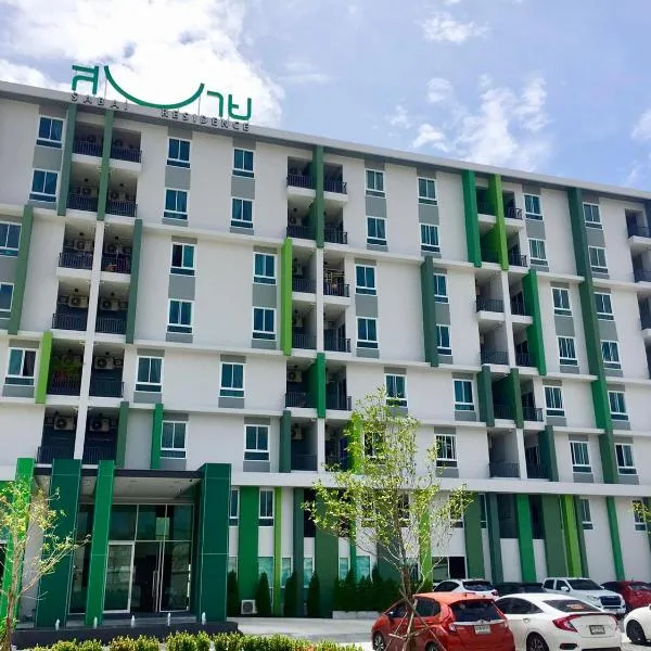 Sabai Residence @Bangyai, hotel em Ban Lat Pla Duk