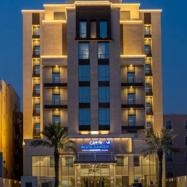 Beata Garden Serviced Apartment, khách sạn ở Al Khobar