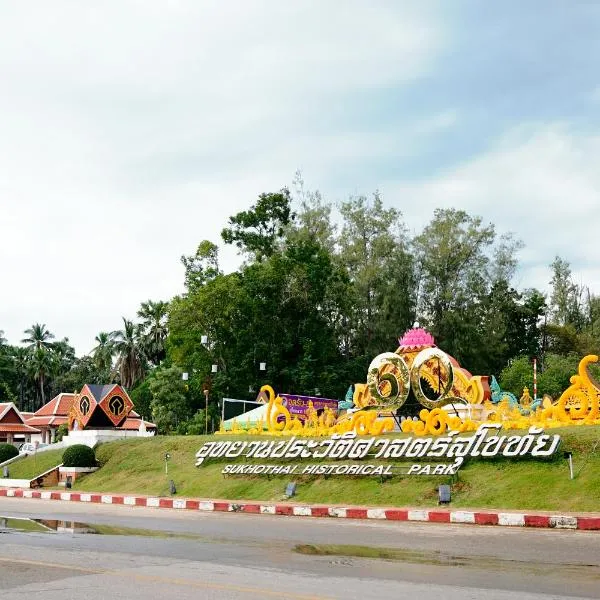 Toon Guesthouse, hotel in Sukhothai