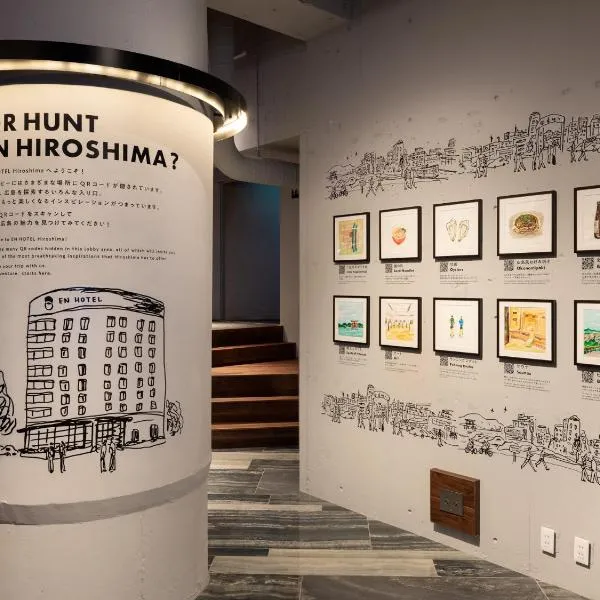 ํ๋ก์๋ง์ ์์นํ ํธํ
EN HOTEL Hiroshima