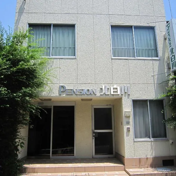 Pension Kitashirakawa, hotel v Kjótu