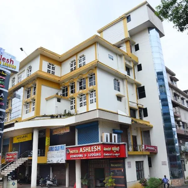 Hotel Ashlesh Manipal, hotel v destinaci Manipala