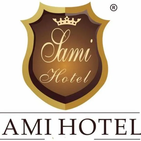 SAMI HOTEL, hotel in Loumbila