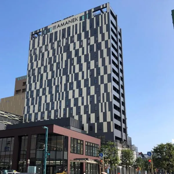 HOTEL AMANEK Asahikawa, хотел в Асахикава