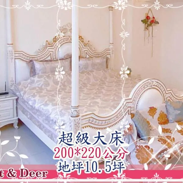 Forest Deer Black Tea Homestay, hotel v destinaci Tchaj-nan