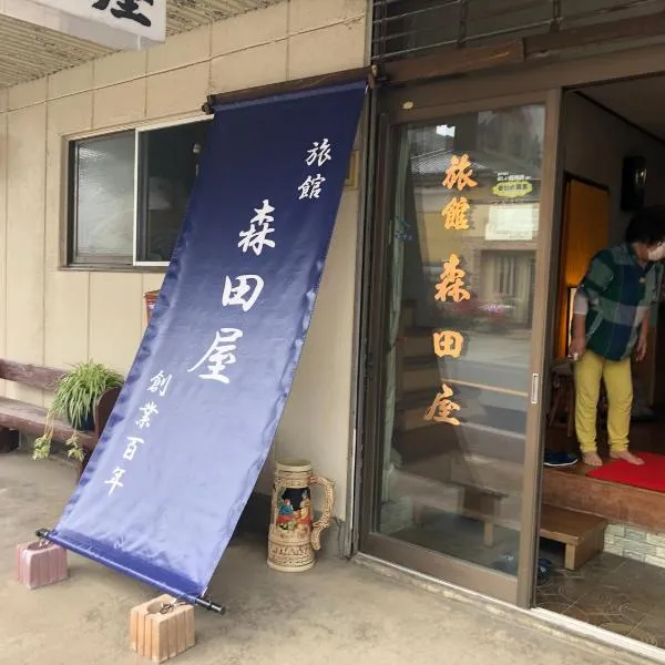 竜ケ崎駅そばの森田屋旅館, отель в городе Ushiku